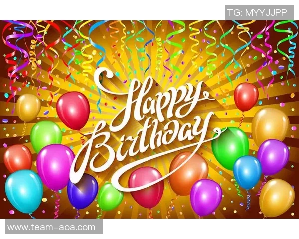 生日之夜喜迎胜利双倍快乐尽在其中